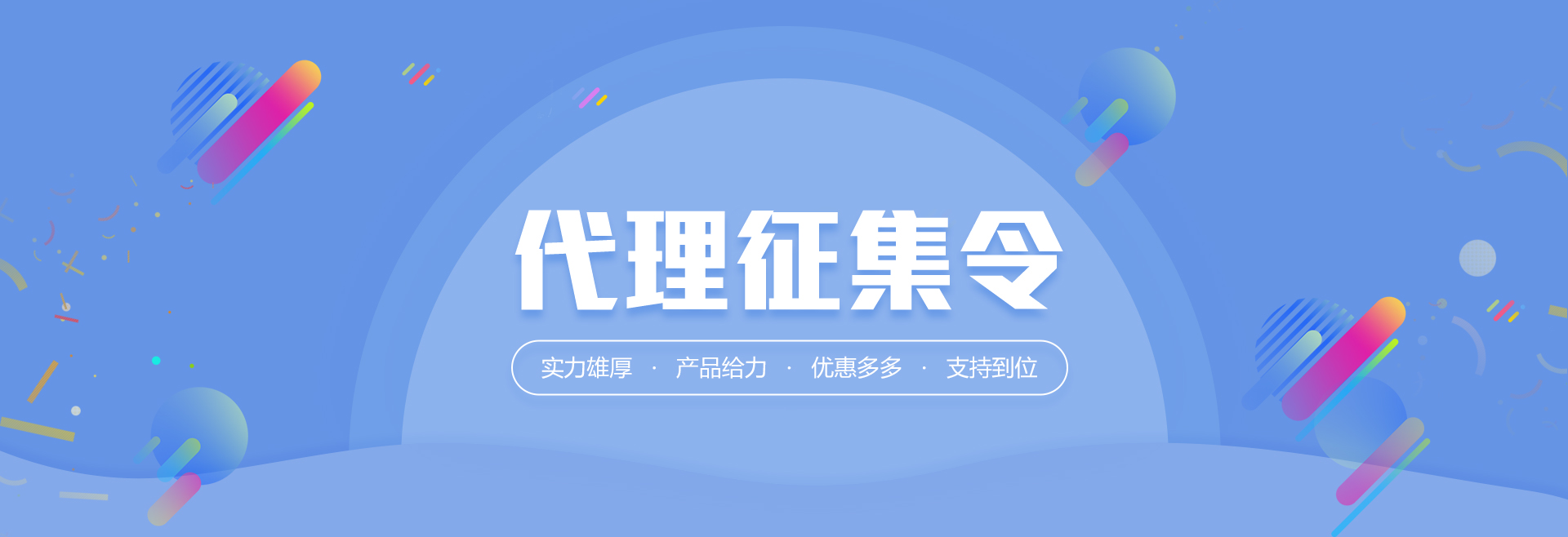 描述